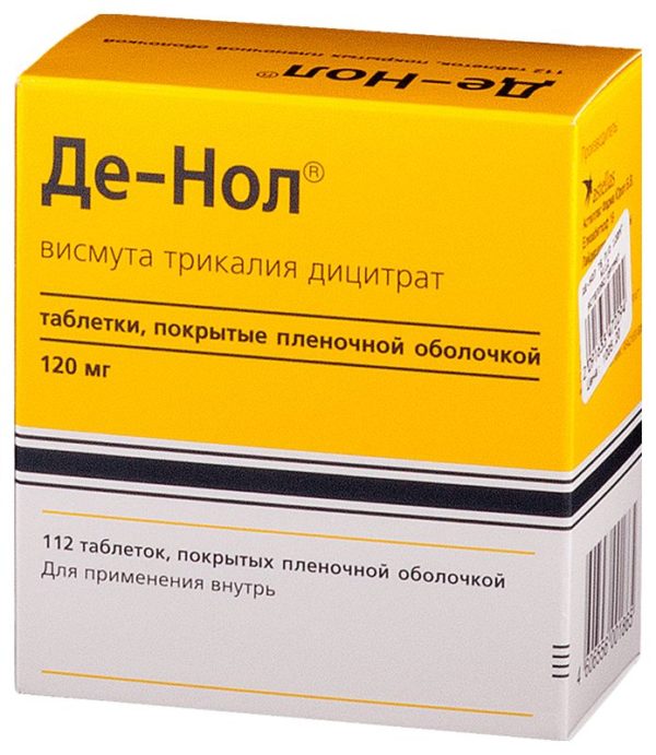 Де Нол Аналоги Улькавис