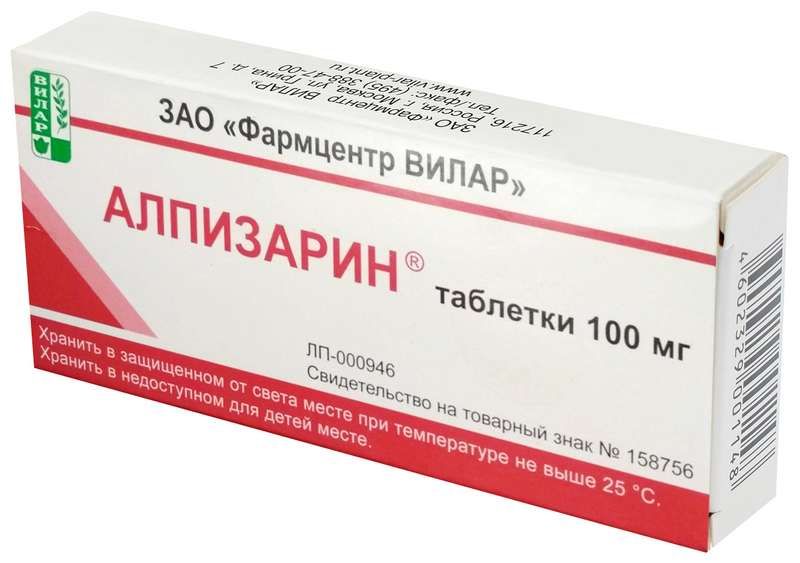 Алпизарин 100мг 20 шт. таблетки - ☛ описание ☛ инструкция ☛ отзывы
