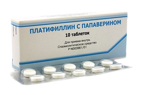 Платифиллин с папаверином 20мг+5мг 10 шт. таблетки - ☛ описание .