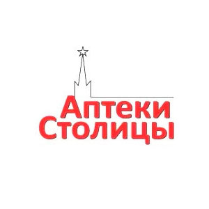 Аптеки столицы