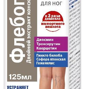 Геленвен флебогель гель-бальзам для ног двойной экстракт конского каштана 125мл