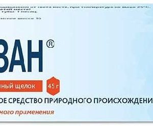 Вулнузан 45г мазь