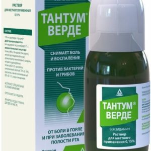 Тантум верде 0,15% 500мл раствор для местного применения