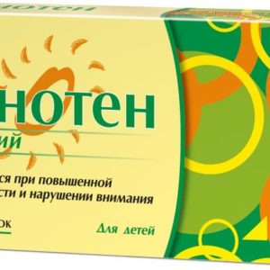 Тенотен детский 40 шт. таблетки для рассасывания