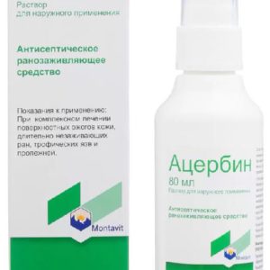 Ацербин 80мл раствор для наружного применения