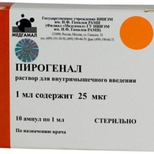 Пирогенал 25мкг 1мл 10 шт. раствор для инъекций