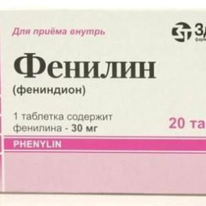 Фенилин 30мг 20 шт. таблетки