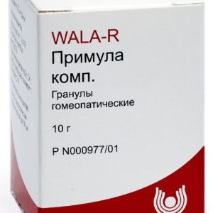 Примула комп 10г гранулы гомеопатические