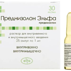 Преднизолон эльфа 30мг/мл 1мл 25 шт. раствор для внутривенного и внутримышечного введения
