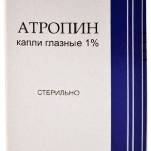 Атропина сульфат 1% 5мл 5 шт. капли глазные флакон