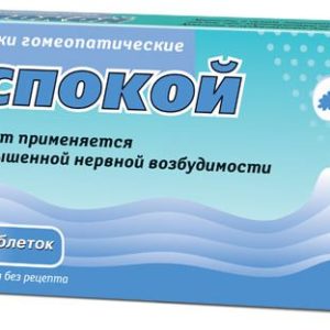 Успокой 20 шт. таблетки