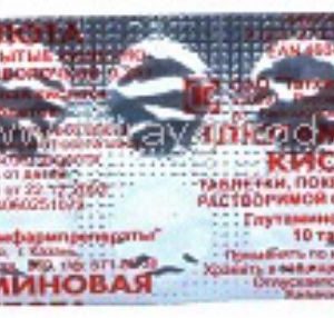 Глютаминовая кислота 250мг 10 шт. таблетки покрытые кишечнорастворимой оболочкой татхимфарм