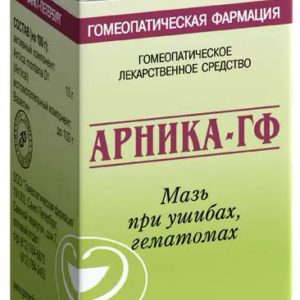 Арника-гф 25г мазь для наружного применения гомеопатическая