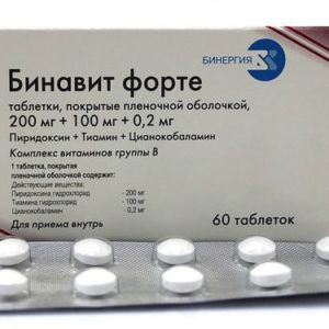 Бинавит форте 200мг+100мг+0,2мг 60 шт. таблетки покрытые пленочной оболочкой фармвилар нпо