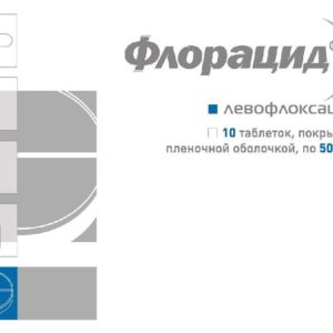 Флорацид 500мг 10 шт. таблетки покрытые пленочной оболочкой