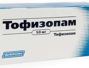 Тофизопам 50мг 20 шт. таблетки
