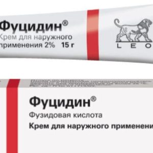 Фуцидин 2% 15г крем для наружного применения