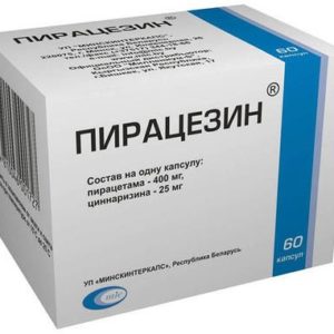 Пирацезин 400мг+25мг 60 шт. капсулы