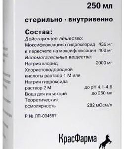 Моксифлоксацин 1,6мг/мл 250мл 1 шт. раствор для инфузий