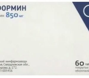 Метформин авексима 850мг 60 шт. таблетки покрытые пленочной оболочкой