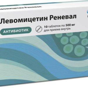 Левомицетин реневал 500мг 10 шт. таблетки покрытые пленочной оболочкой