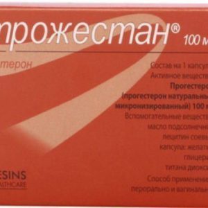 Утрожестан 100мг 30 шт. капсулы