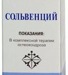 Сольвенций 25мл капли гомеопатические