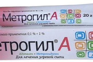 Метрогил а 0,1%+1% 20г гель для наружного применения
