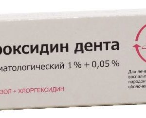 Метроксидин дента 1%+0,05% 20г гель стоматологический