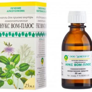 Нукс вом-плюс 25мл капли для приема внутрь гомеопатические