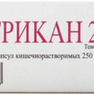 Атрикан 250мг 8 шт. капсулы кишечнорастворимые