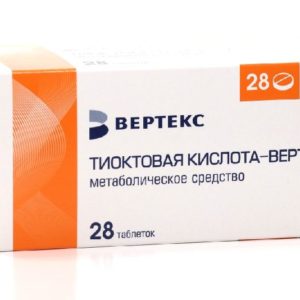 Тиоктовая кислота-вертекс 600мг 28 шт. таблетки покрытые пленочной оболочкой