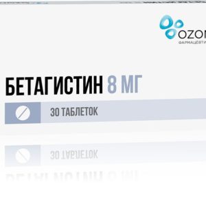 Бетагистин 8мг 30 шт. таблетки
