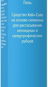 Кело-коут гель для рассасывания рубцов 6г