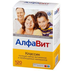 Алфавит классик таблетки 120 шт. внешторг фарма