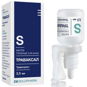 Траваксал 0,04мг/мл 2,5мл капли глазные