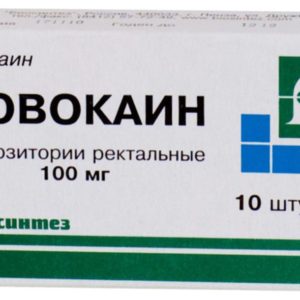 Новокаин 100мг 10 шт. суппозитории ректальные