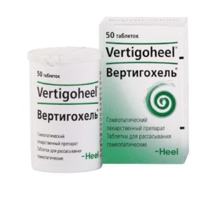 Вертигохель 50 шт. таблетки для рассасывания гомеопатические biologische heilmittel heel gmbh
