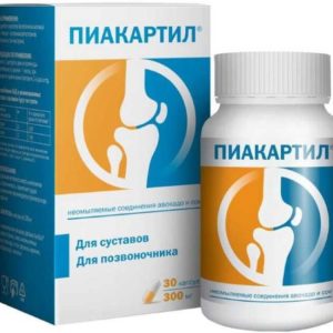 Пиакартил капсулы 30 шт.