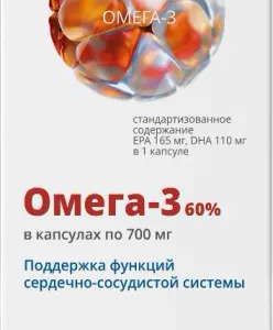 Витатека капсулы омега-3 кардио 90% 700мг 30 шт.