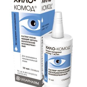 Хило-комод капли глазные для линз увлажняющие 10мл