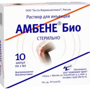 Амбене био 1мл 10 шт. раствор для инъекций компания деко