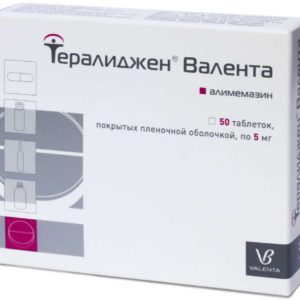 Тералиджен 5мг 50 шт. таблетки