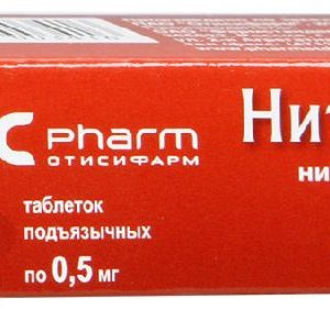 Нитрокор 0,5мг 40 шт. таблетки подъязычные