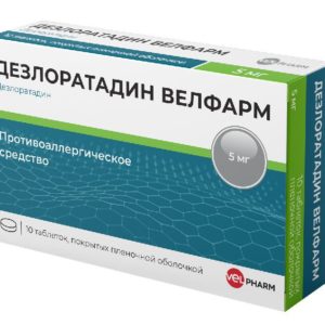 Дезлоратадин велфарм 5мг 10 шт. таблетки покрытые пленочной оболочкой