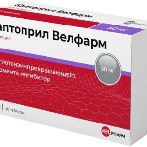 Каптоприл велфарм 50мг 40 шт. таблетки