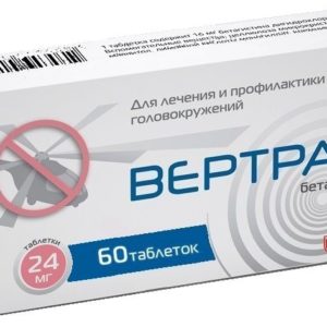 Вертран 24мг 60 шт. таблетки