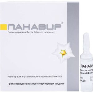 Панавир 0,04мг/мл 5мл 2 шт. раствор для инъекций ампулы