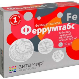 Феррумтабс витамир таблетки покрытые оболочкой 30 шт.