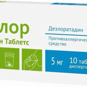 Эзлор солюшн таблетс 5мг 10 шт. таблетки диспергируемые